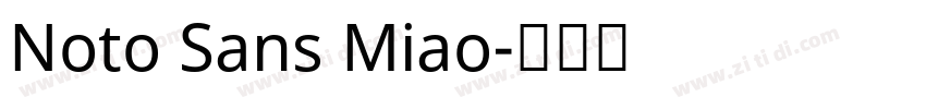 Noto Sans Miao字体转换